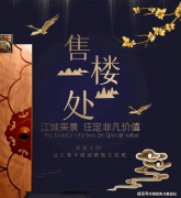 勤奋把老房子、旧房子子