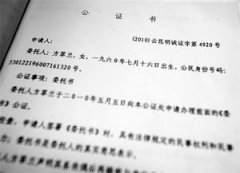 <b>效防止合同欺诈和产权胶葛</b>