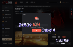 <b>新手和高手都能找到合适的敌手</b>