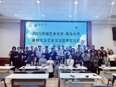 交换营恰逢中泰建交50周年这一汗青性