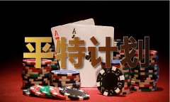 由于这是目前利润的次要来