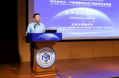 分享了鞭策产教融合的实践取思虑