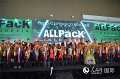 来自上海、江苏、浙江、山东、广东等省0余家中