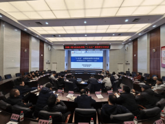 党委郝建山充实必定了本次研讨的主要